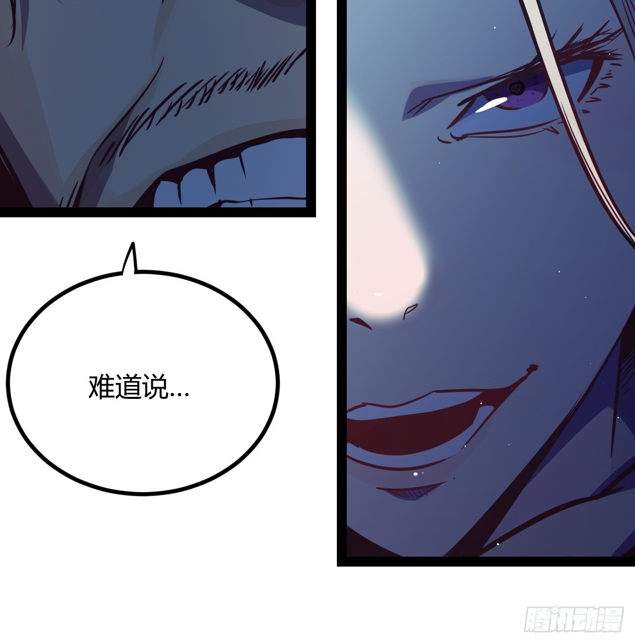 46.天…天使？！20