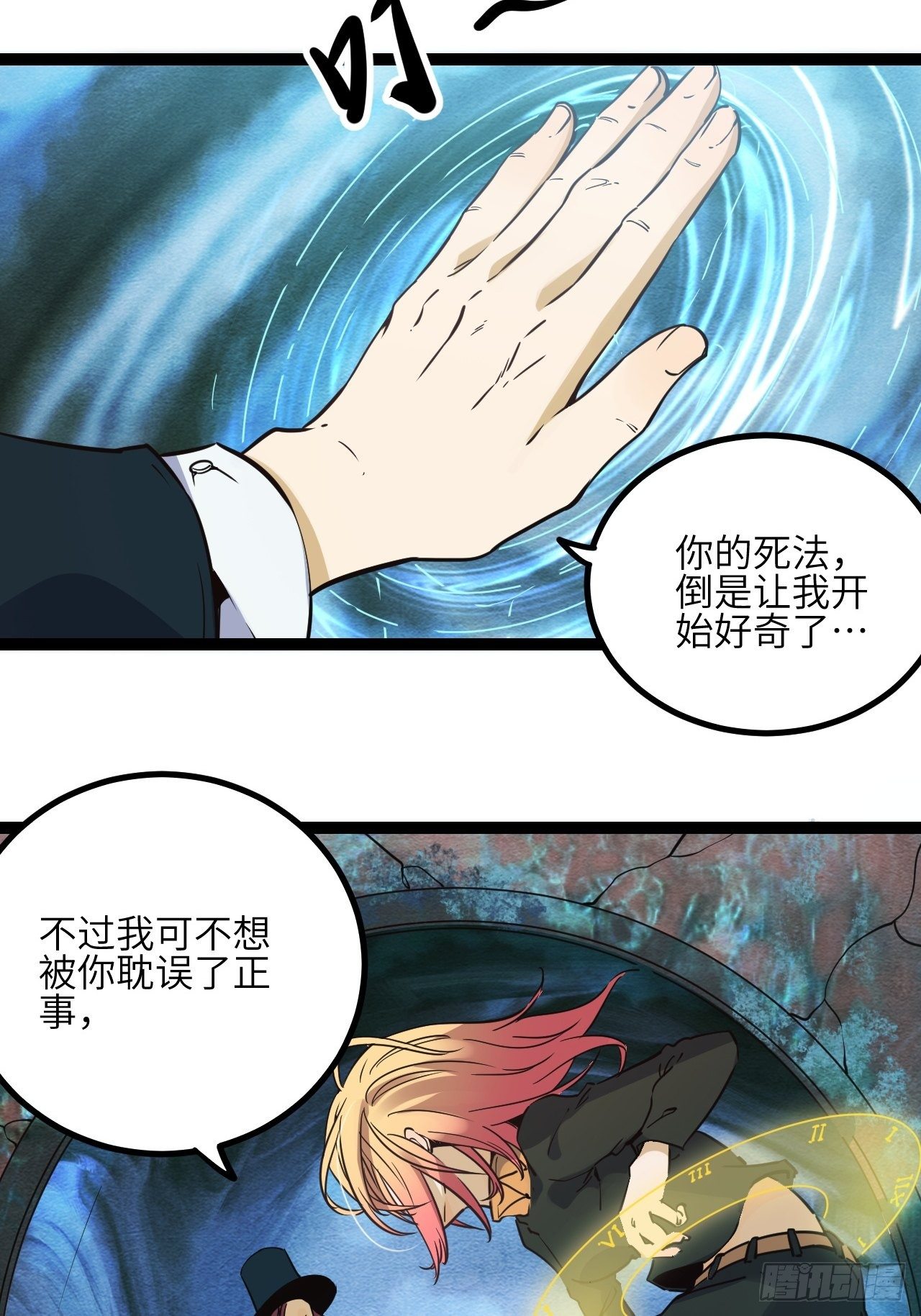 17.时间的疑问17