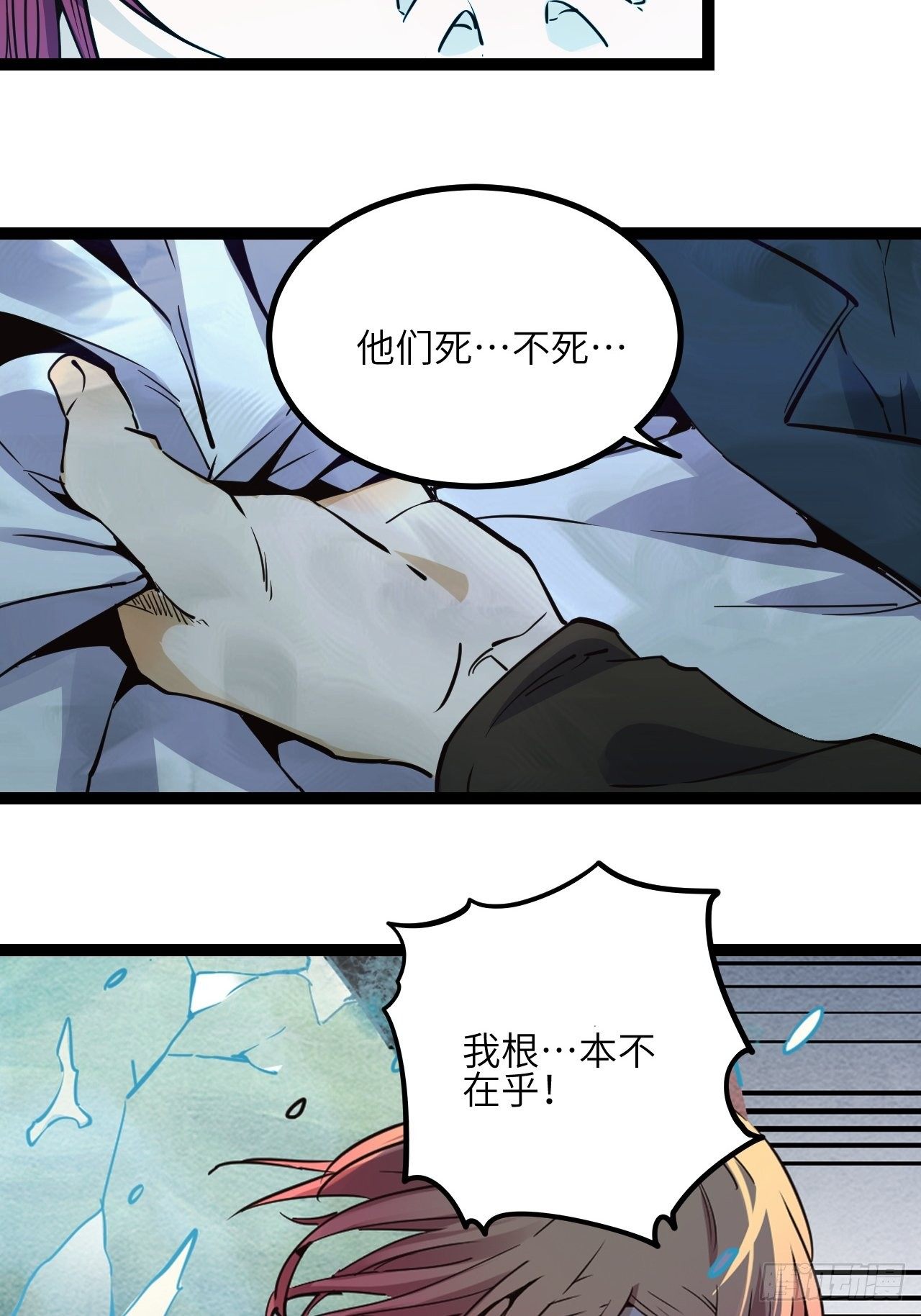 17.时间的疑问27
