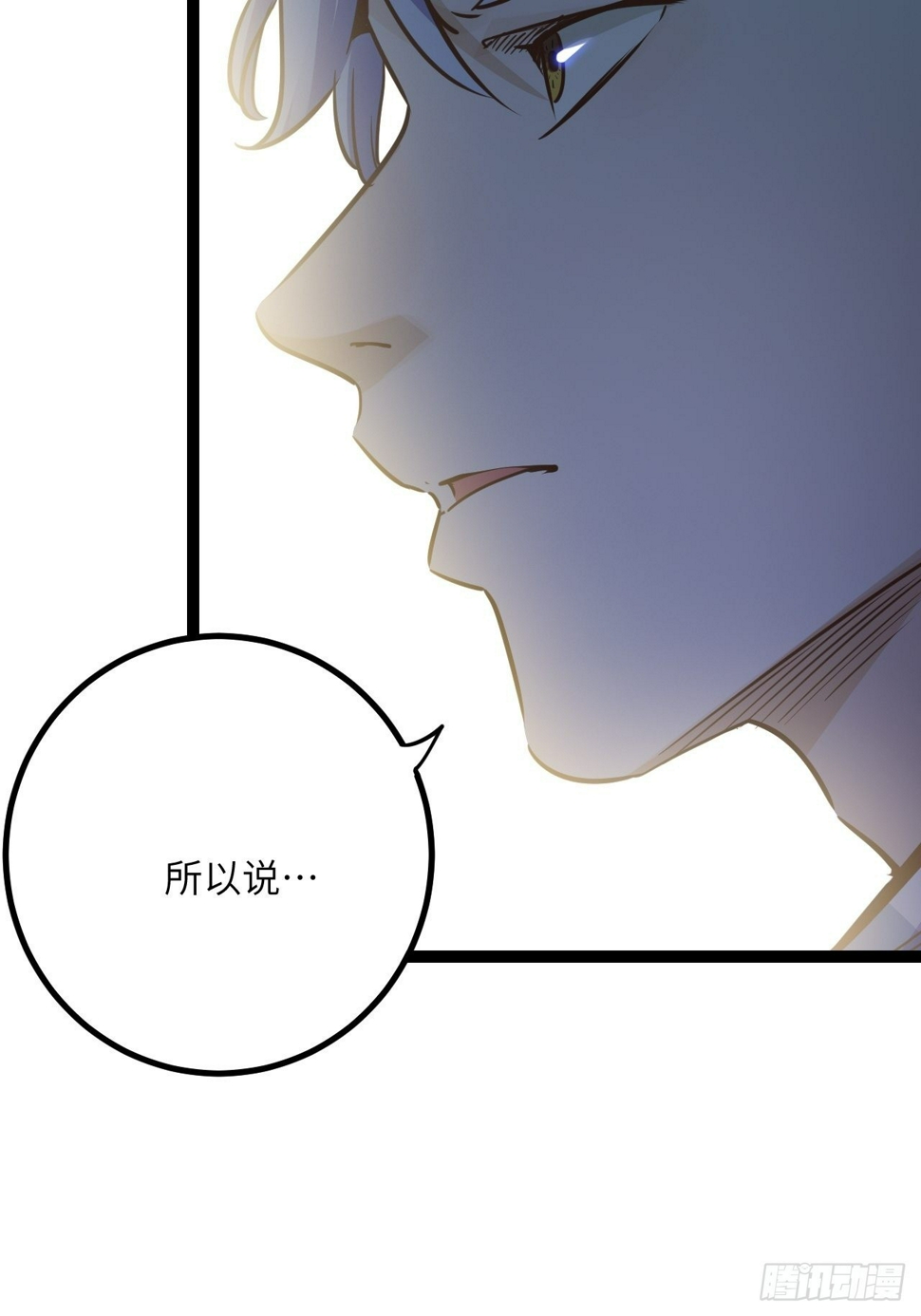 37.复仇START！12