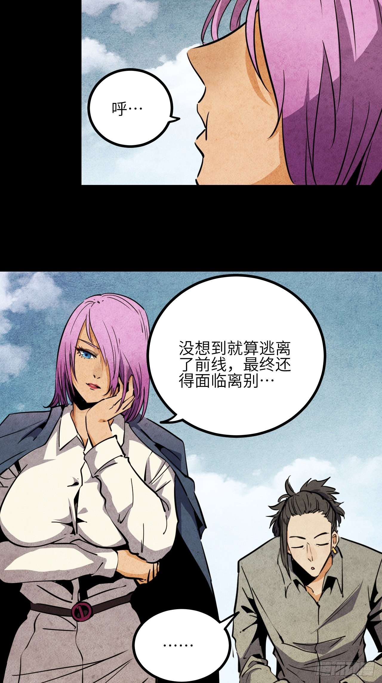 35.呜呜13