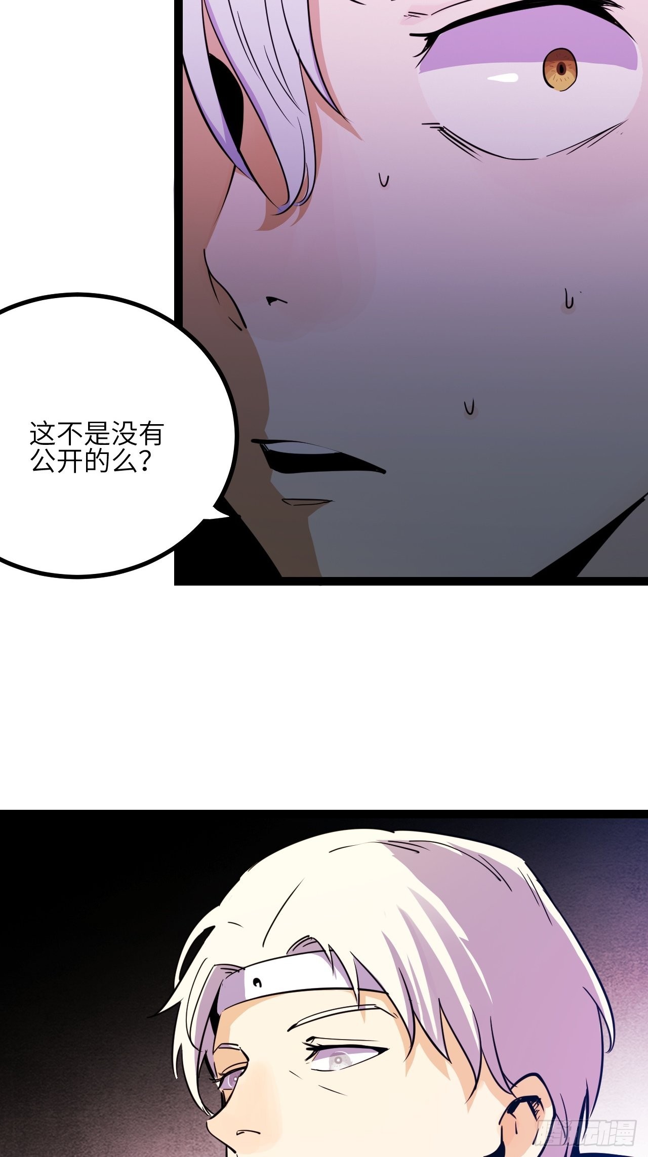 28.Re合唱团·安东（上）37