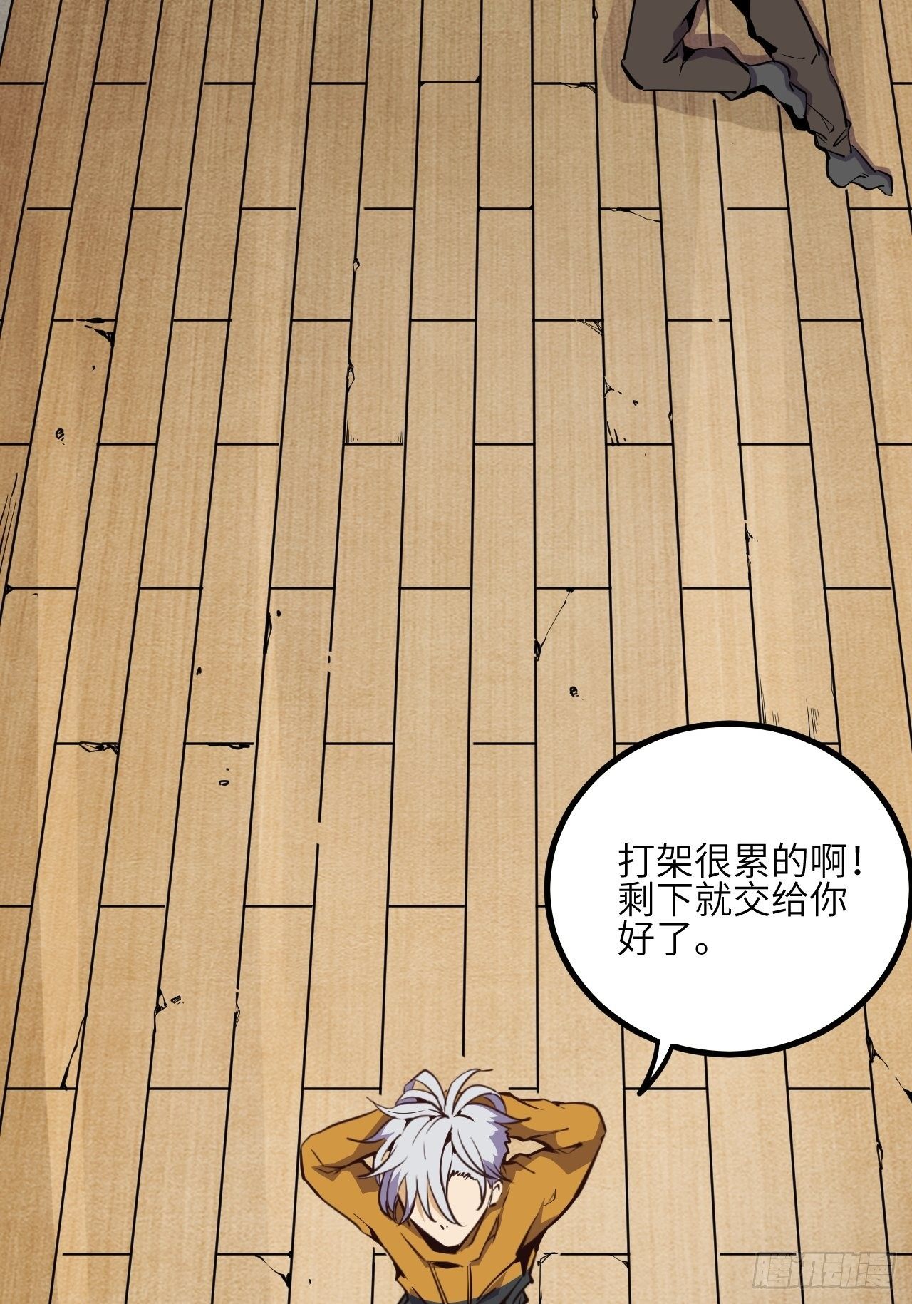 10.残响声波28