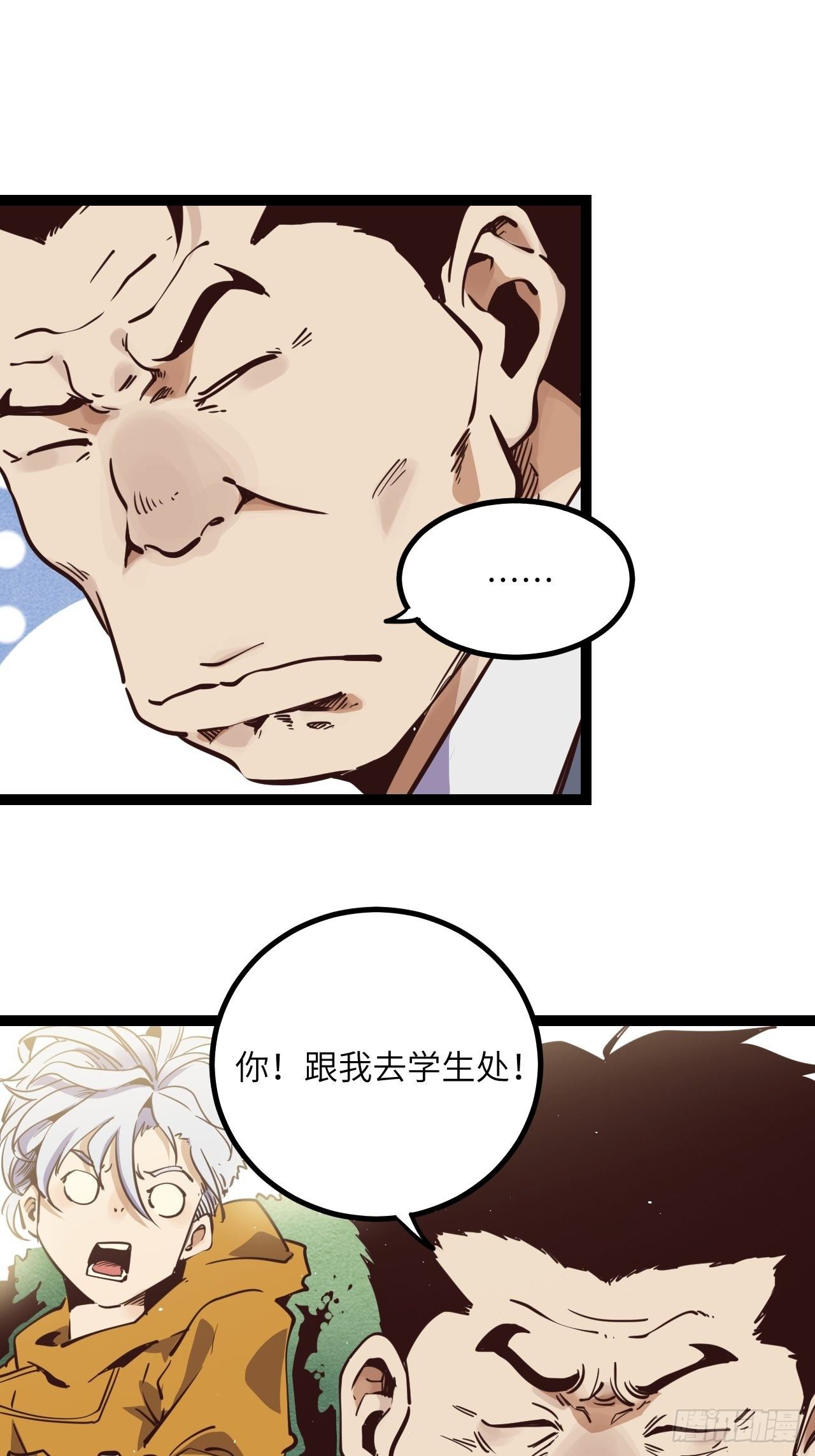 13.通通杀掉！！21