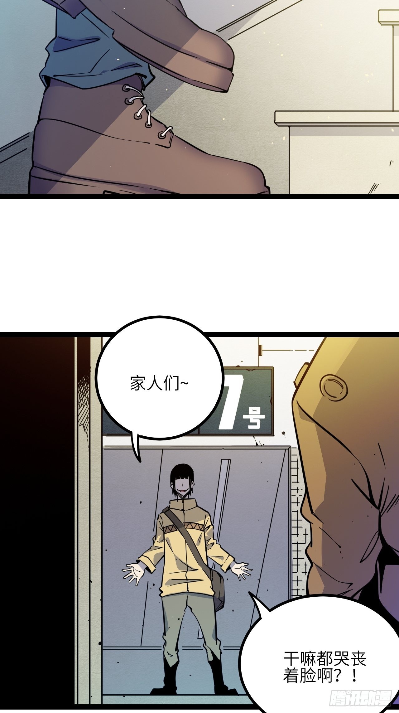 36.那帮家伙51