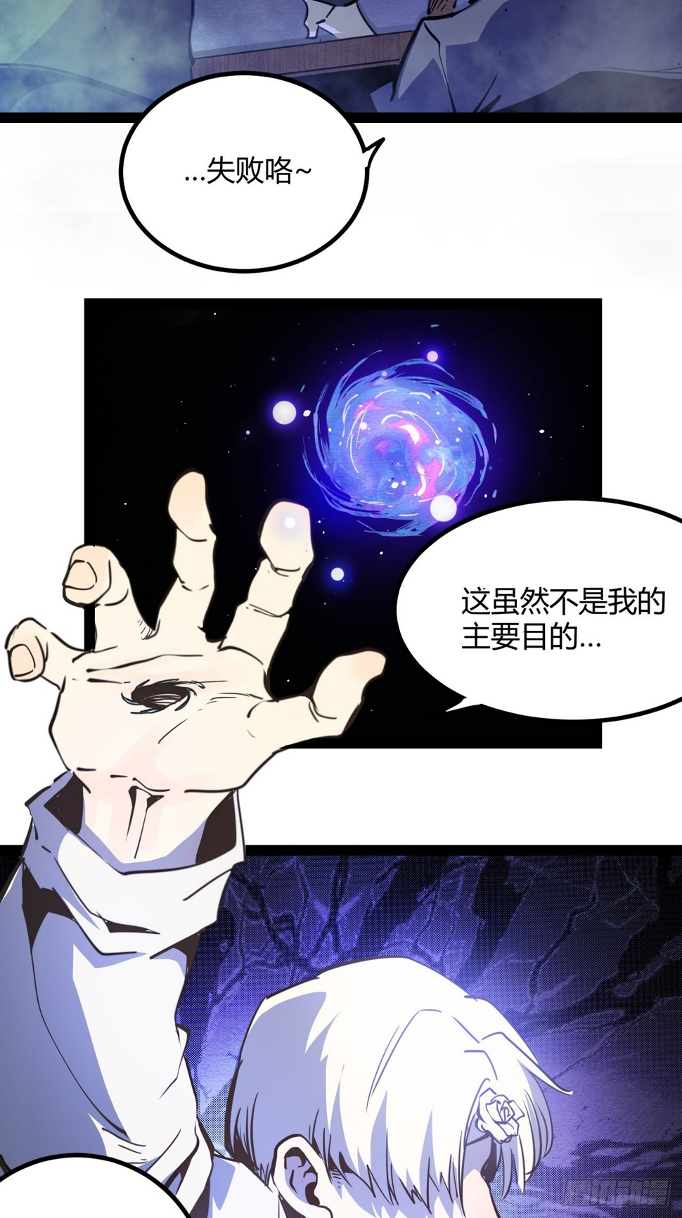 53.刚回来就加班31