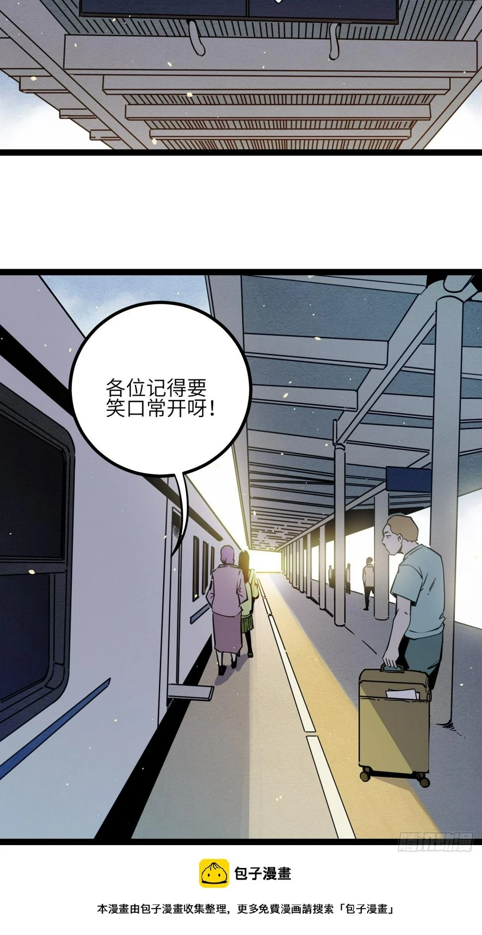 36.那帮家伙49