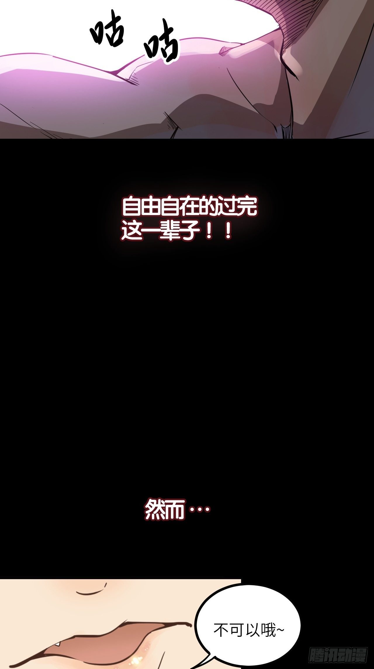 序章8