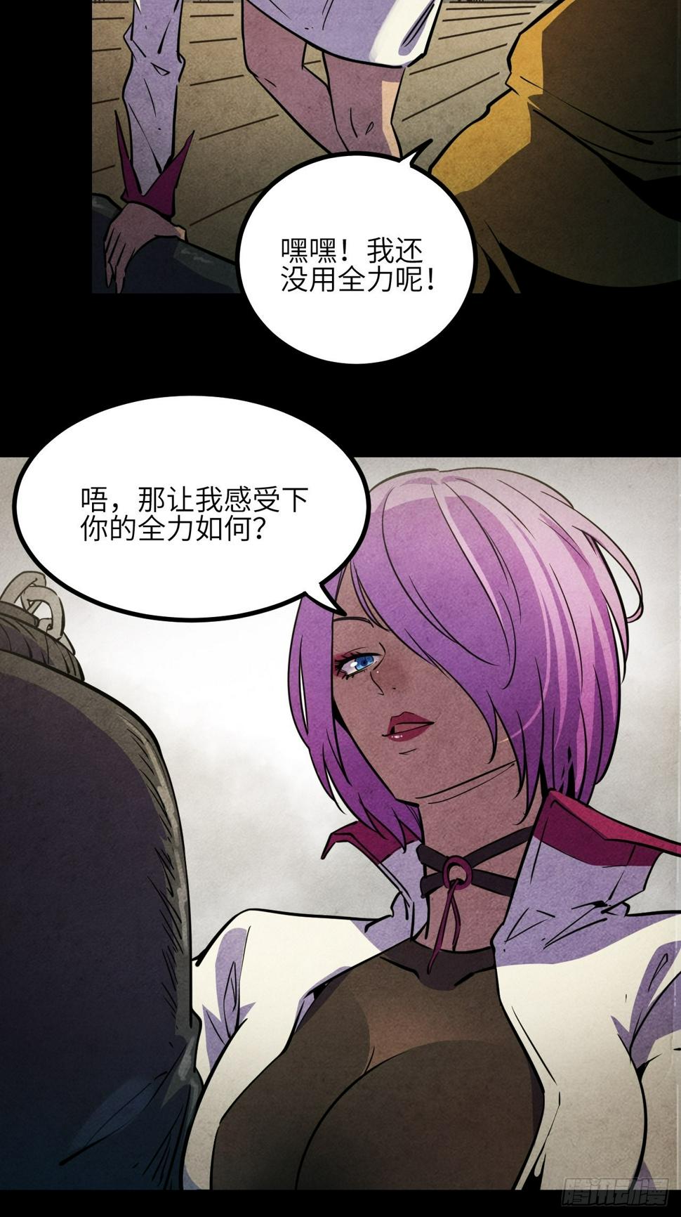 26.聚合的力量3