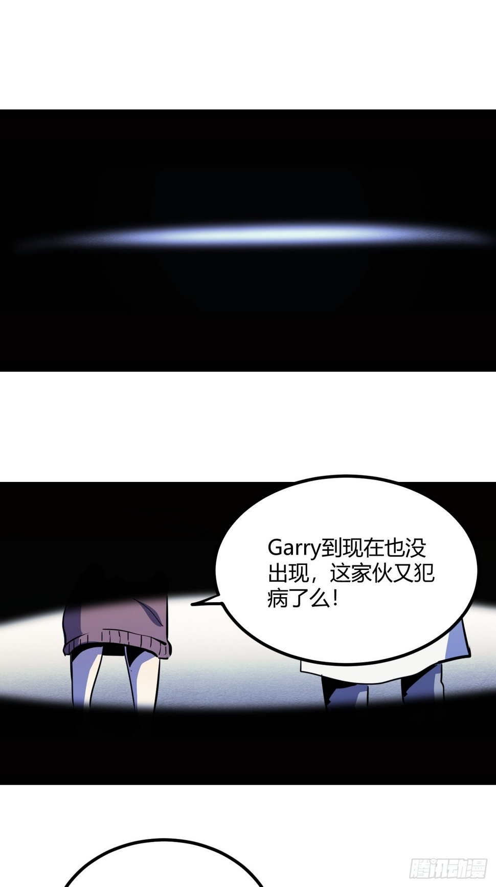 52.拜托你们了！14
