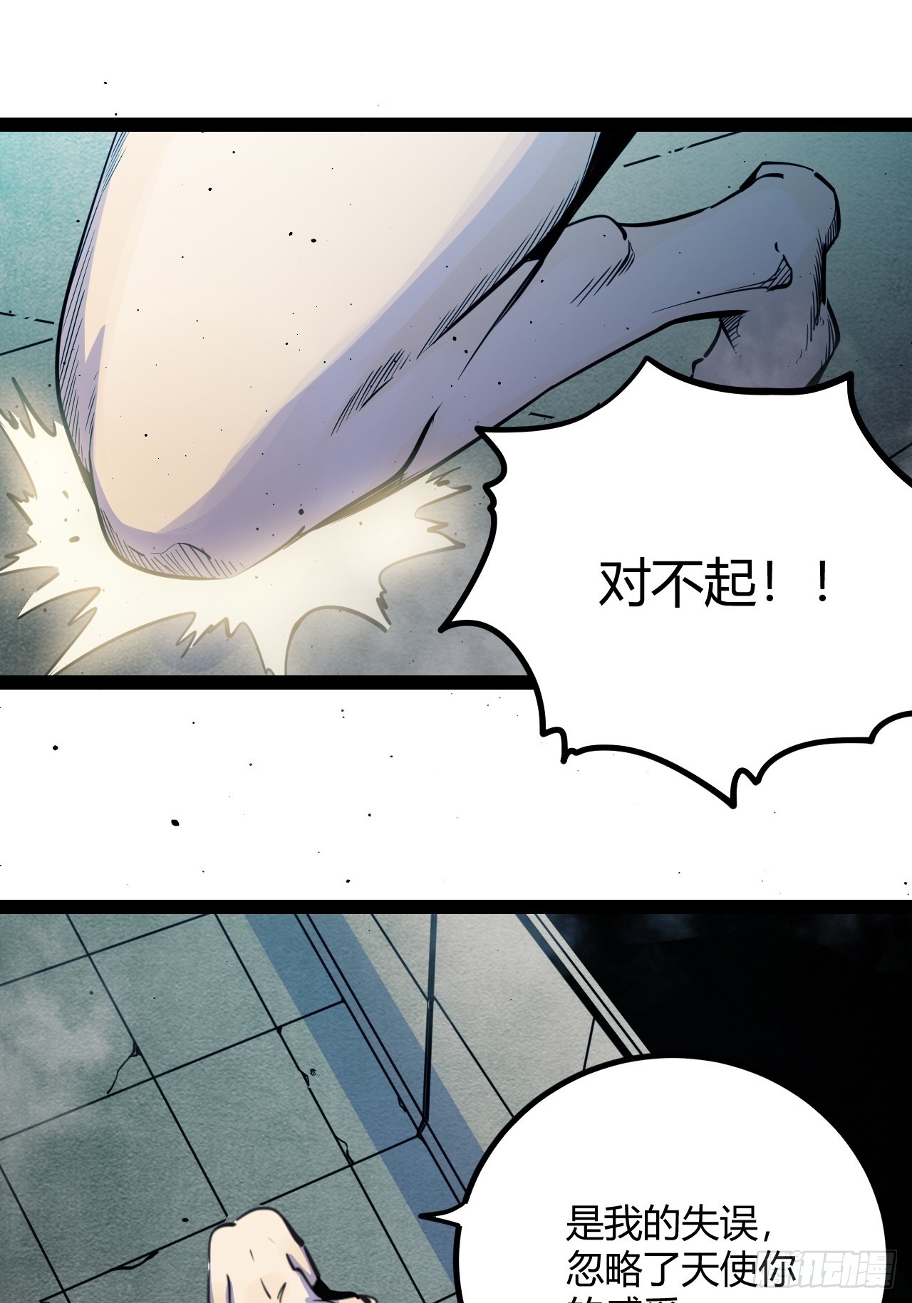 47.真心话与大冒险32