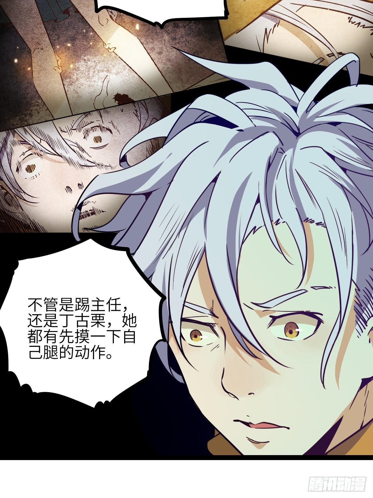 16.我的战斗方式13