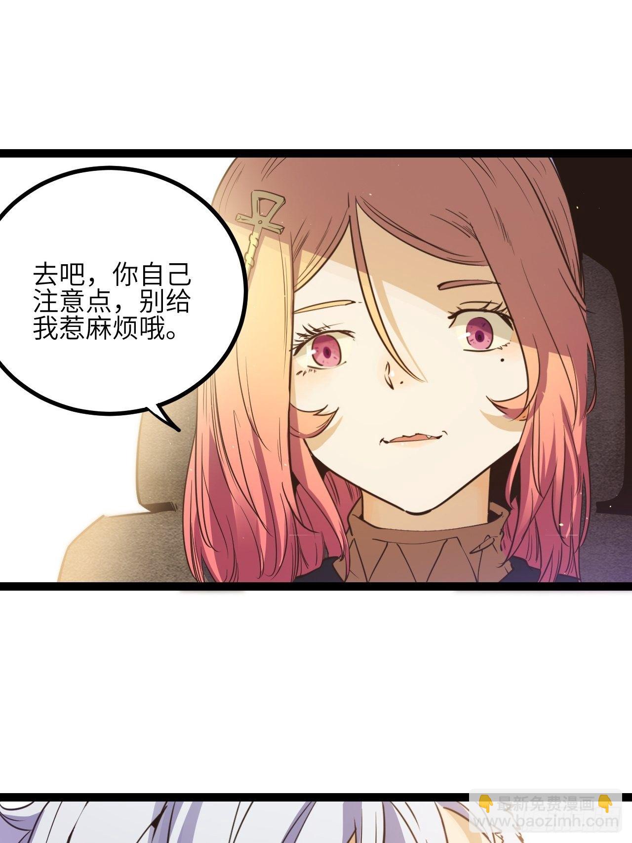12.奇怪的学校2