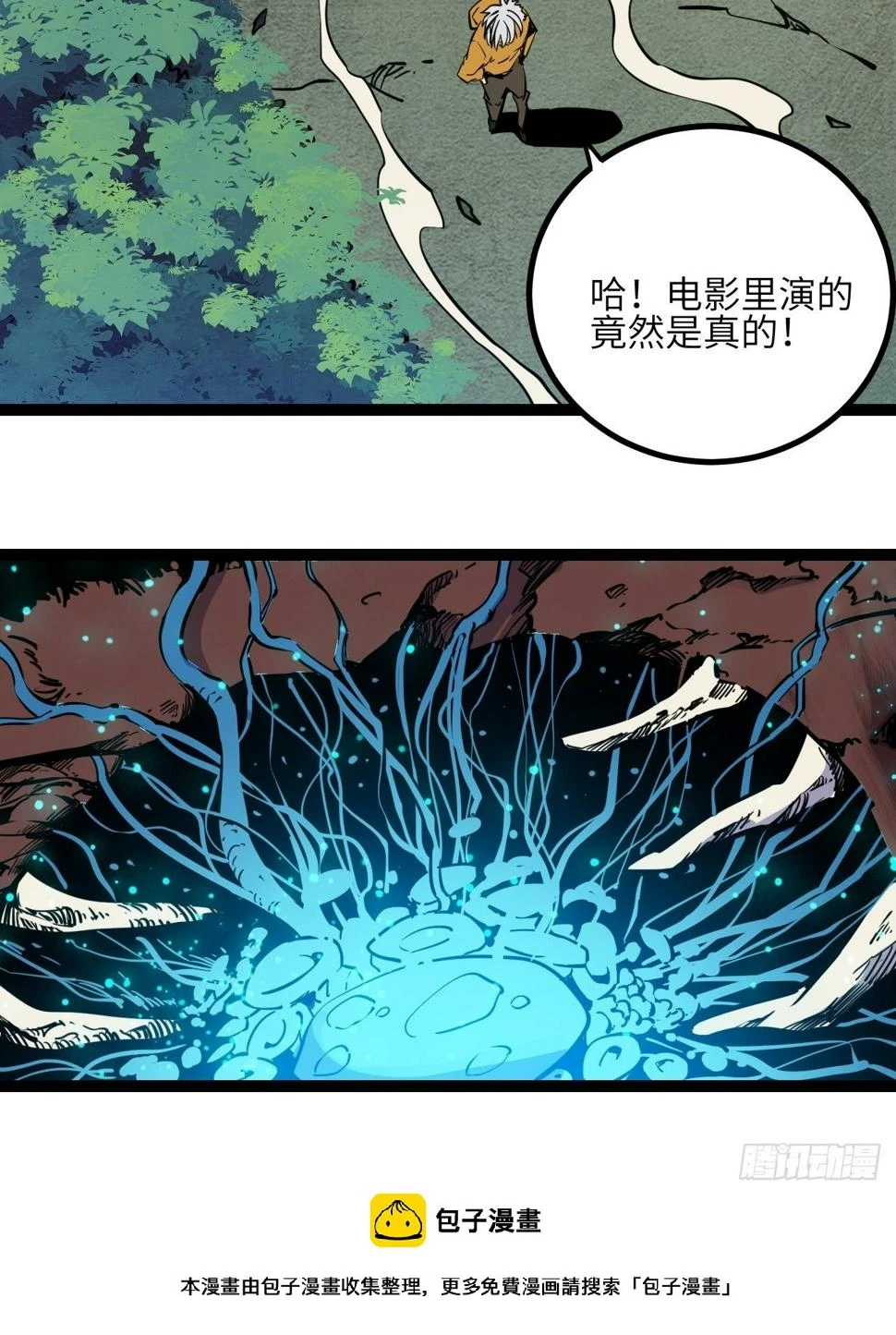 25.礼物49