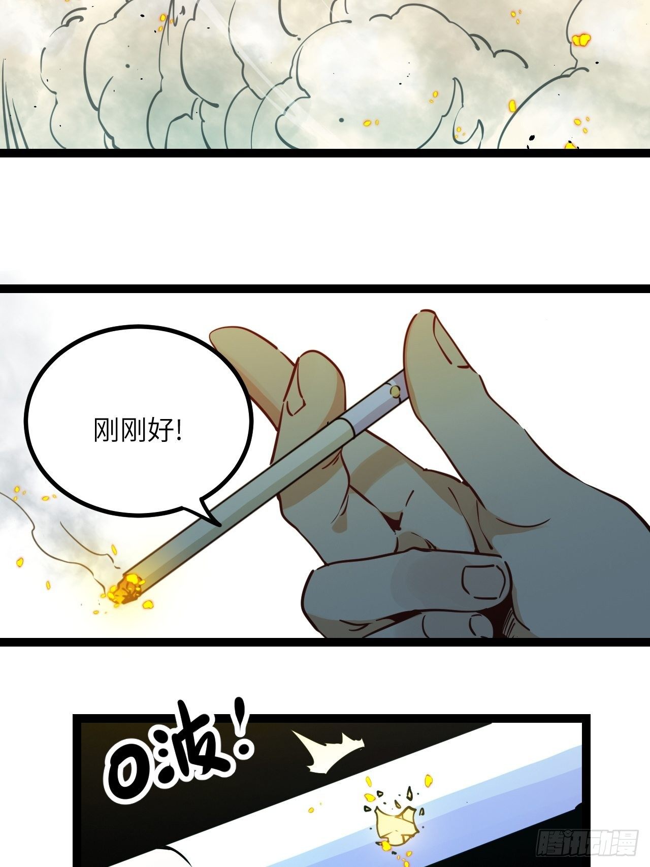 19.没用的30