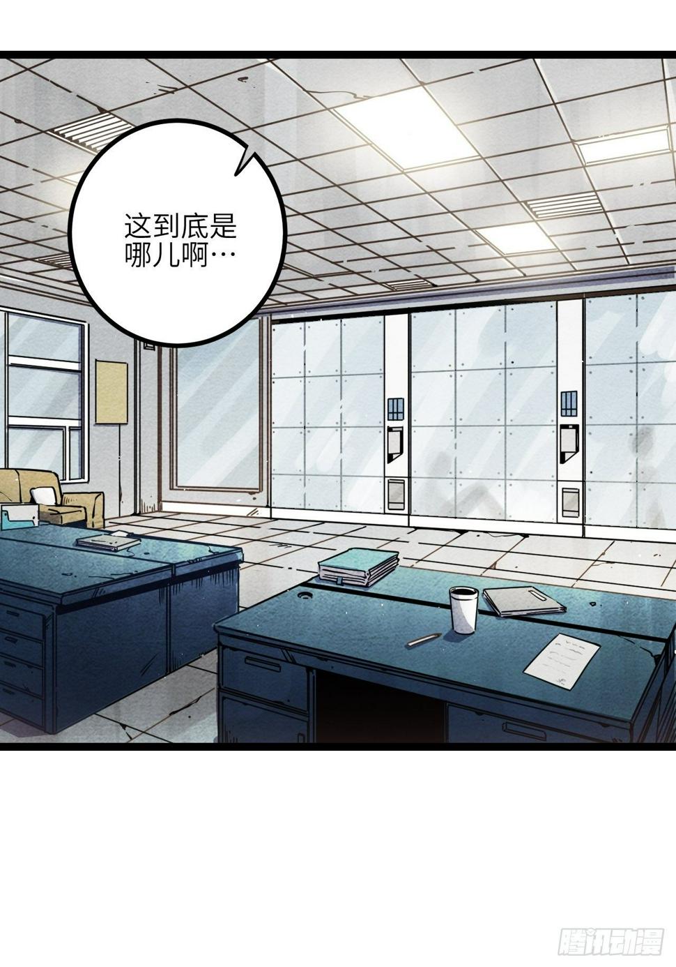 4.欢迎来到MUTE4