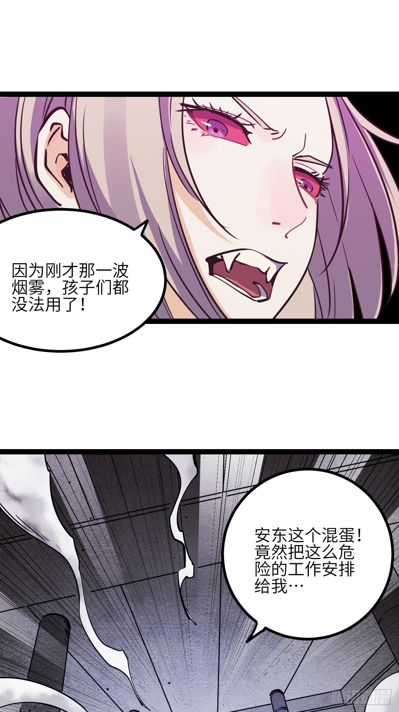 43.回来咯~43