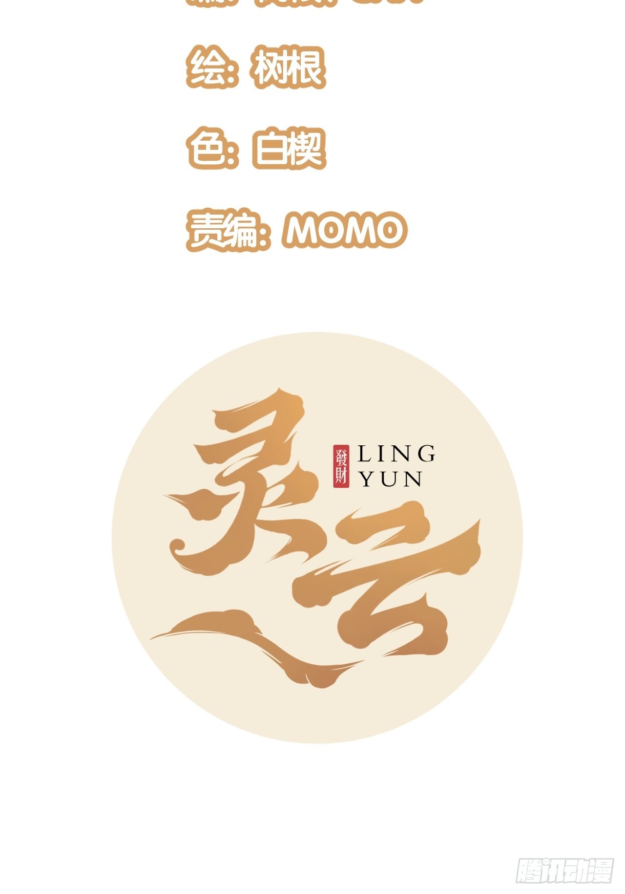 27.来我的队吧7