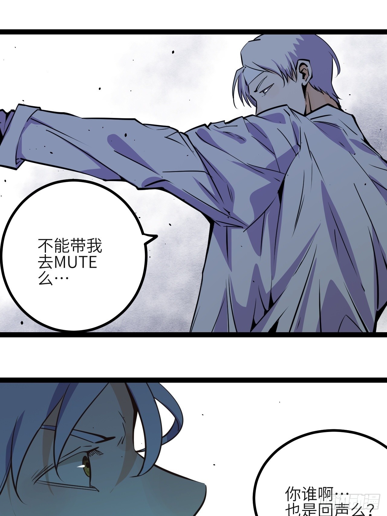 29.Re合唱团·安东（下）0