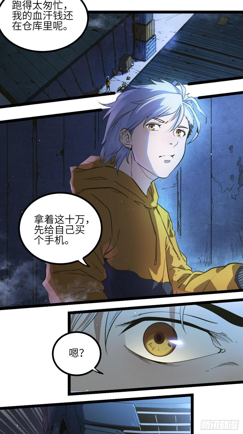 2.全新生活46