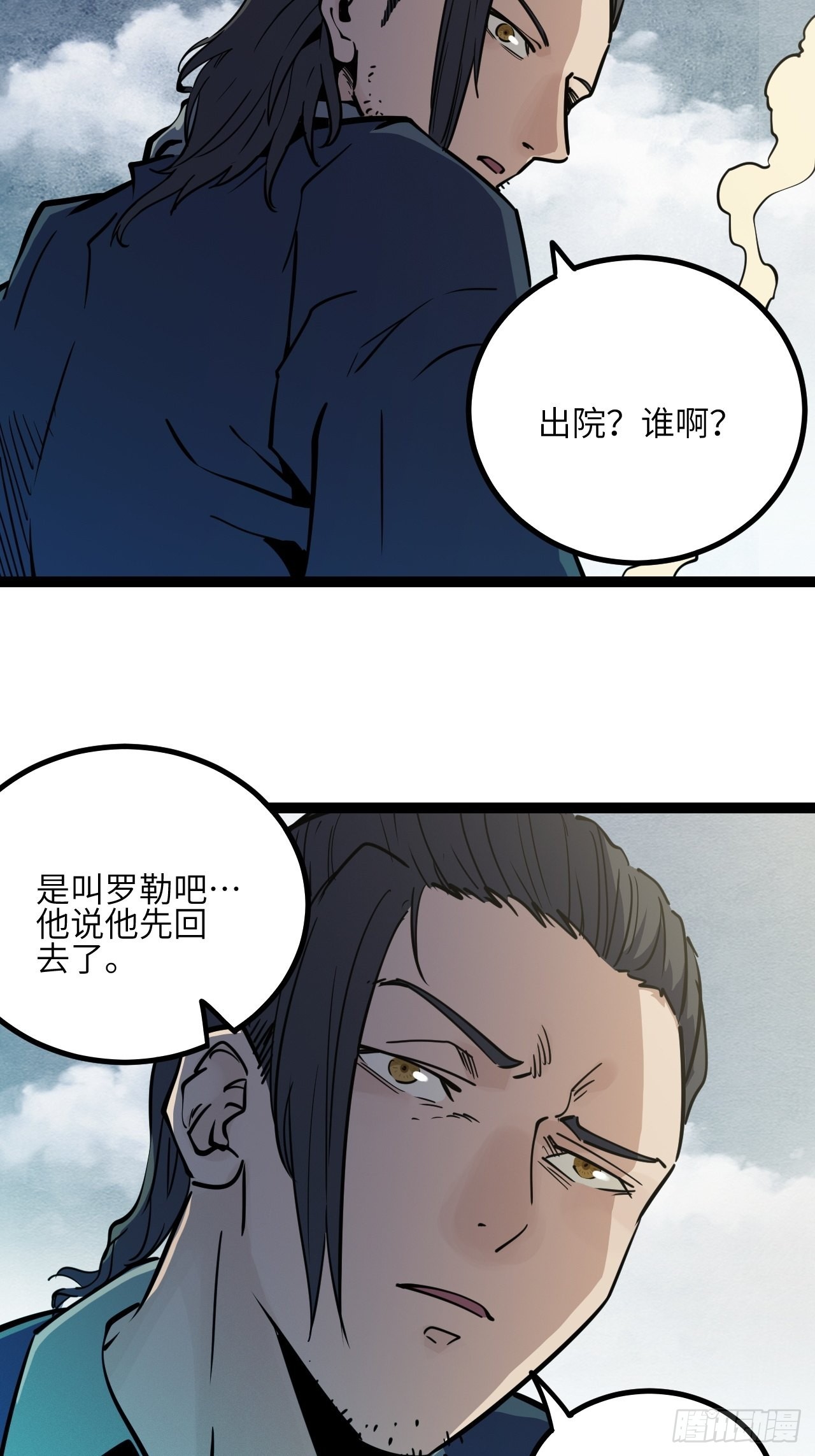 35.呜呜27