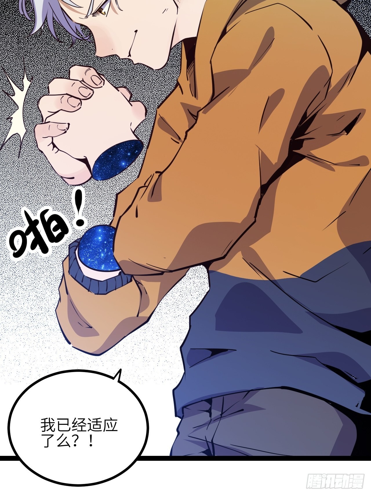 23.新人的地狱（下）37