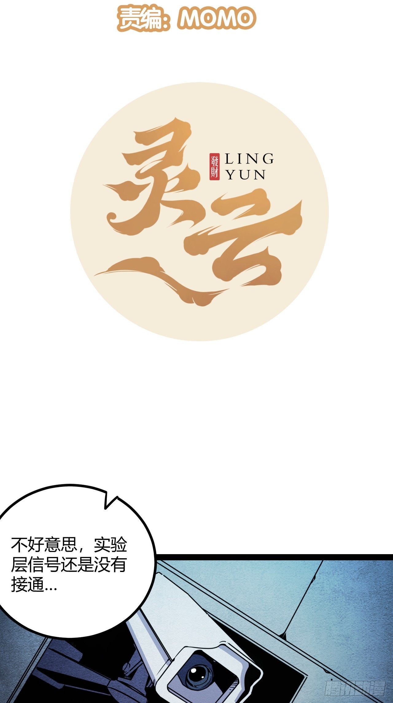 48.GARRY透明的爱2