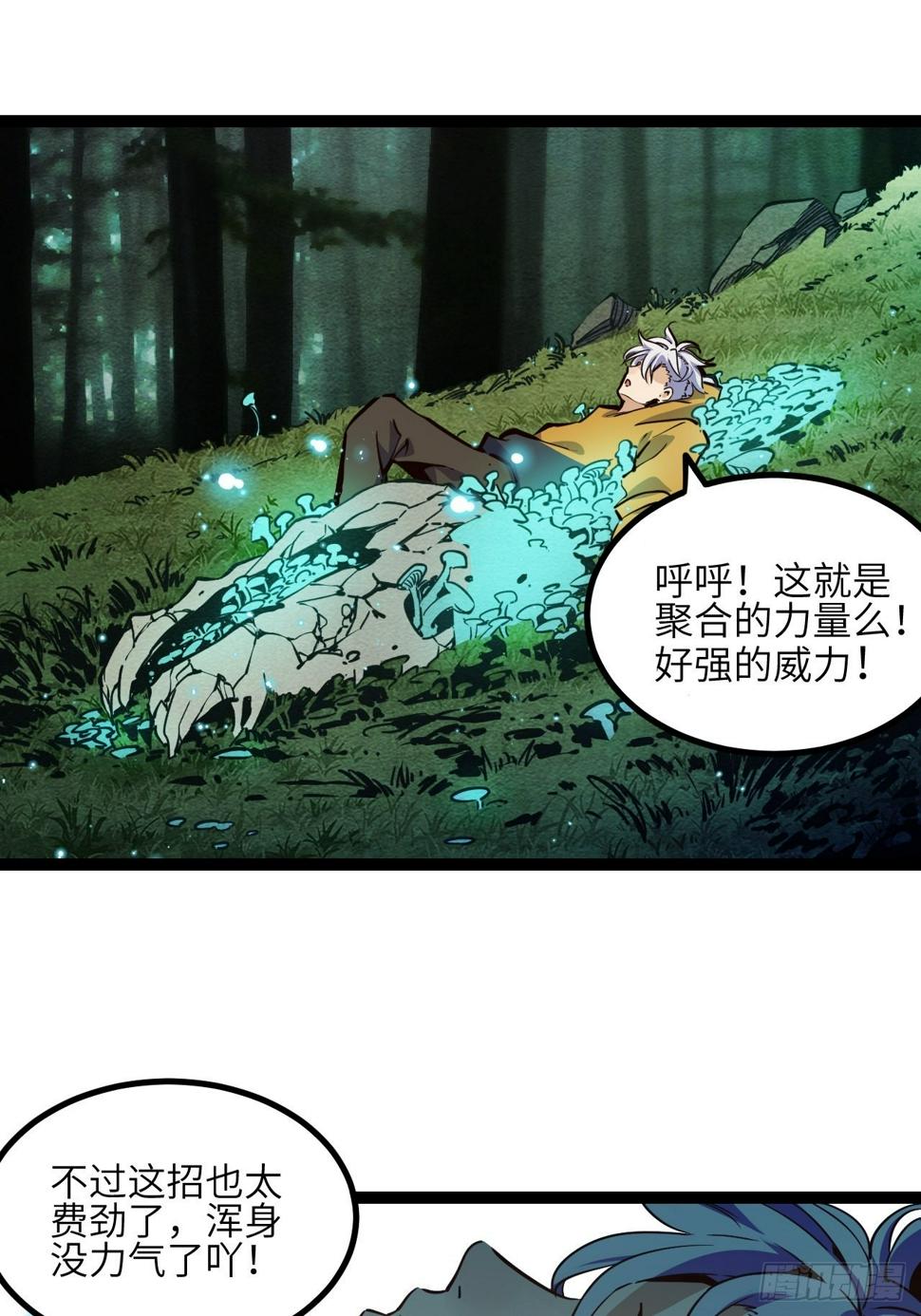 27.来我的队吧0