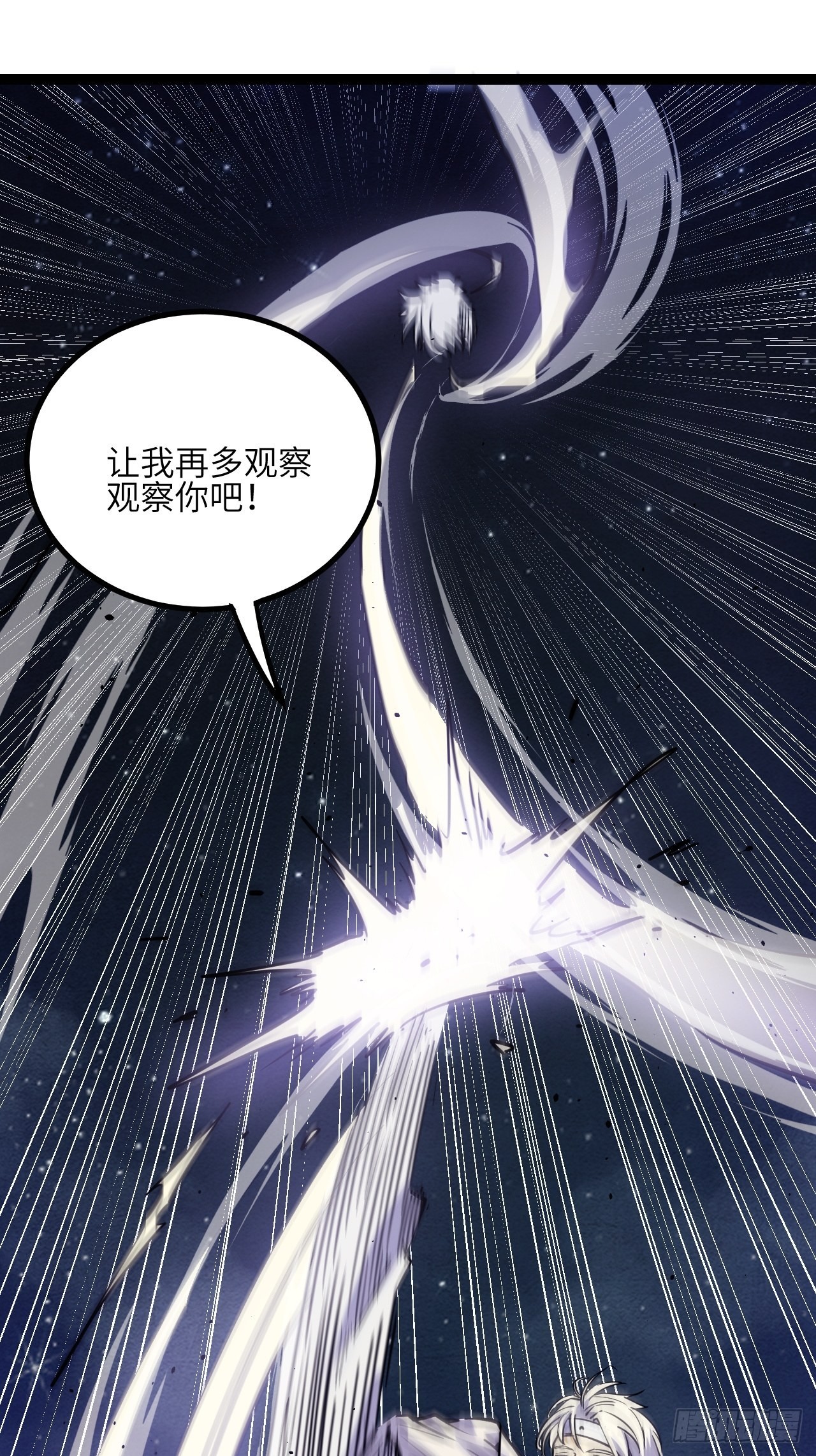 31.正中眉心！24