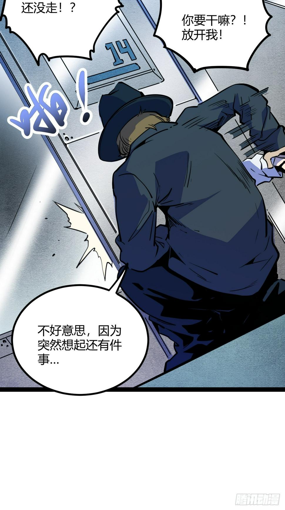 45.能放我进去么？57