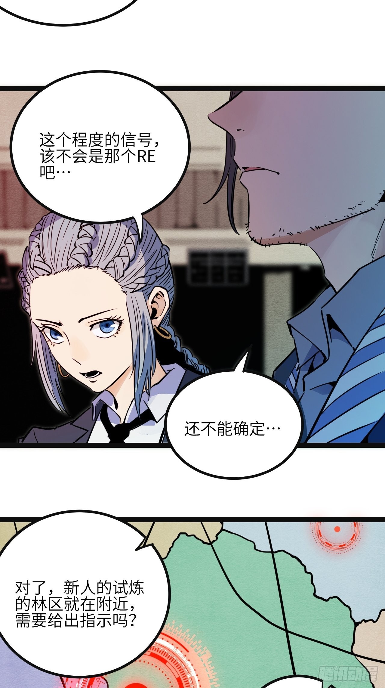 31.正中眉心！7