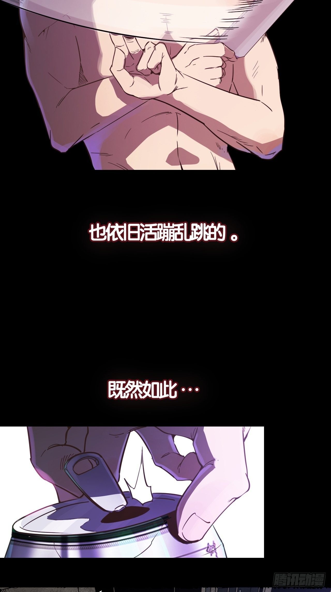 序章6