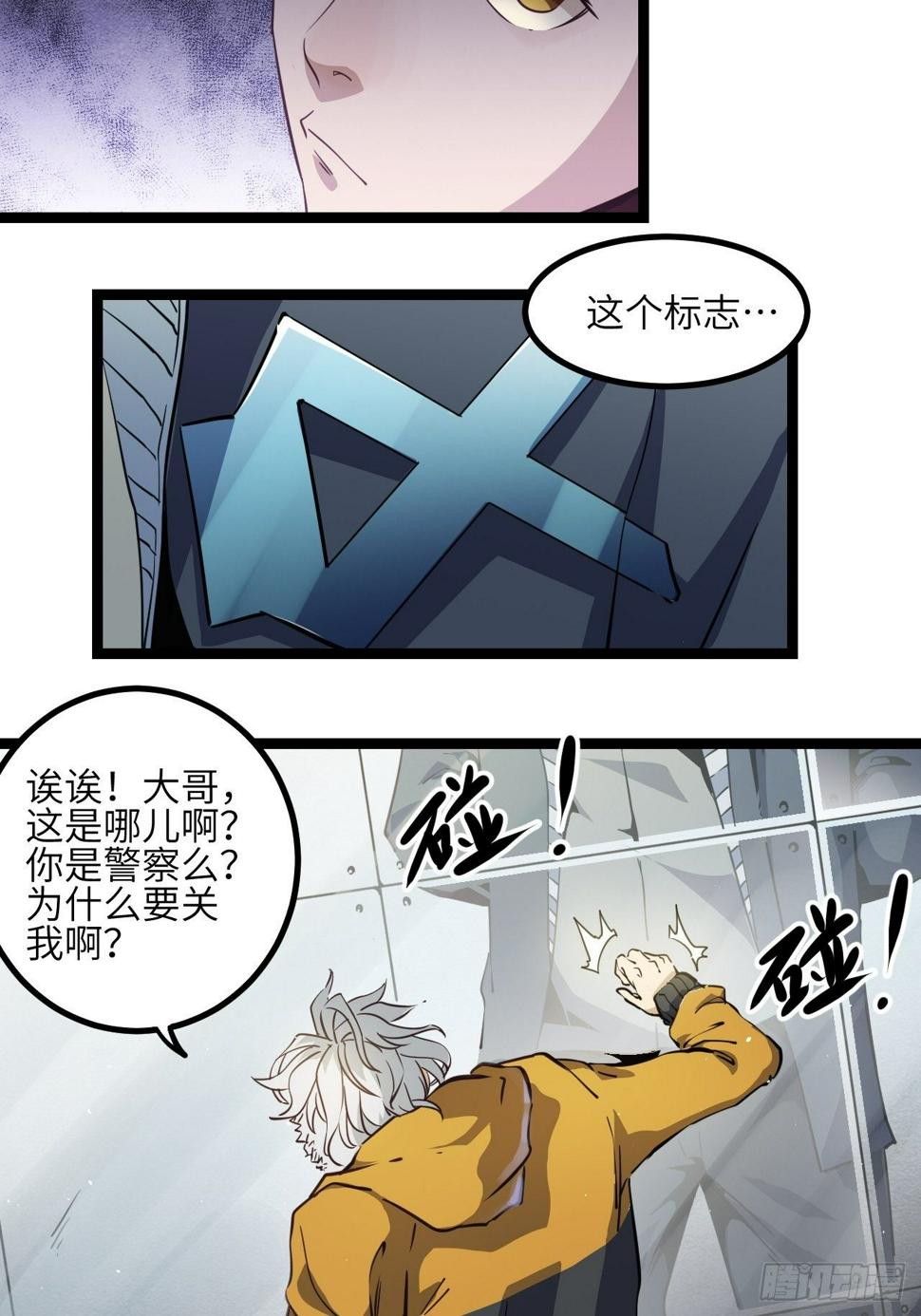 4.欢迎来到MUTE11