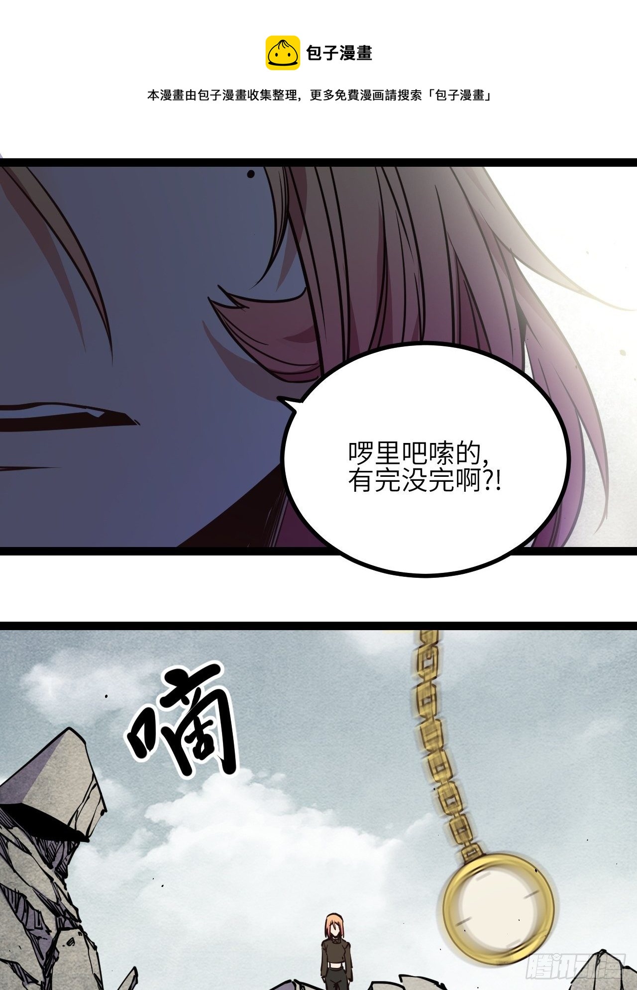 19.没用的44