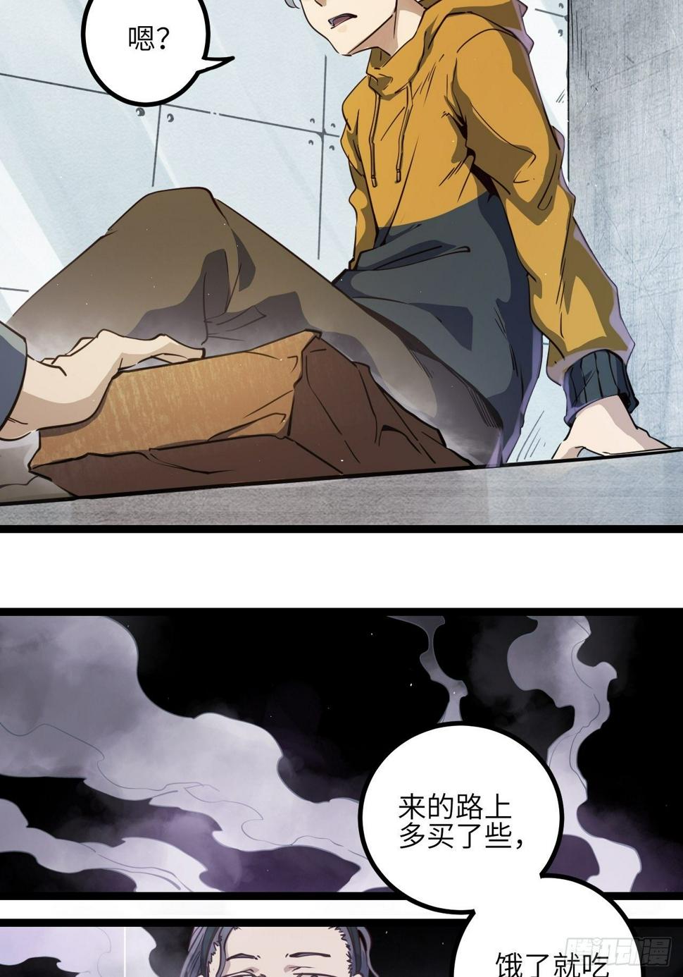 4.欢迎来到MUTE9