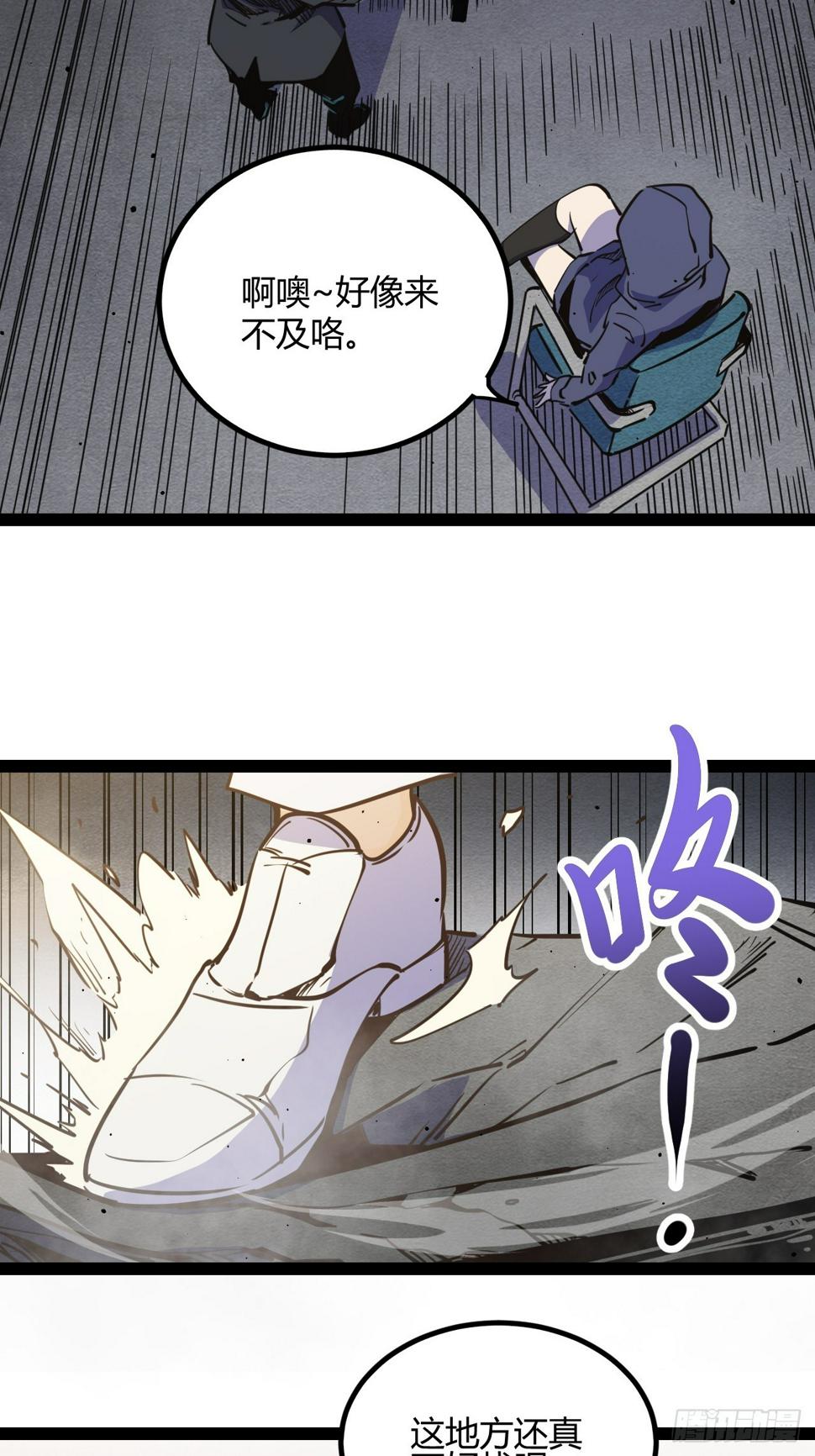 53.刚回来就加班15