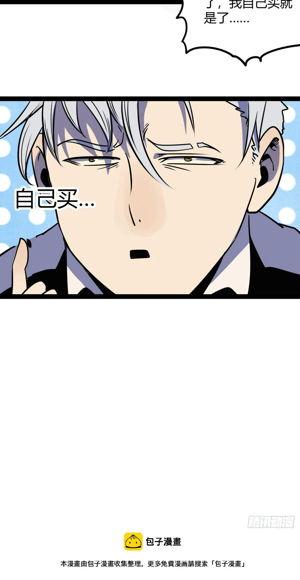 50.一分钟58