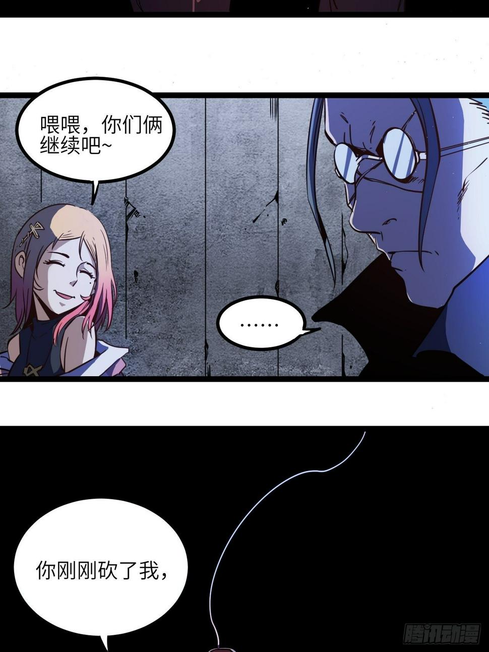 3.这是我的钱！34