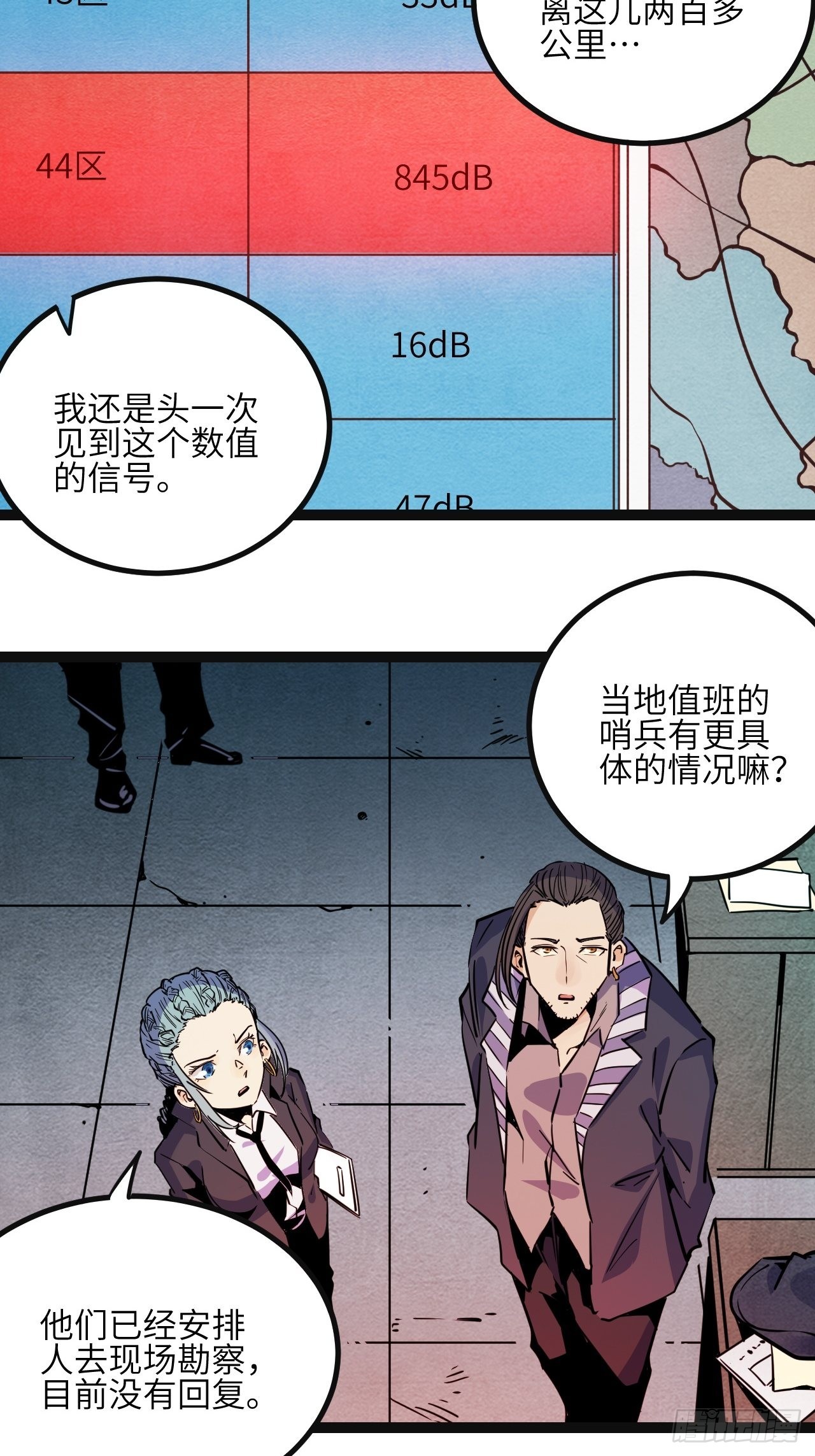 31.正中眉心！6