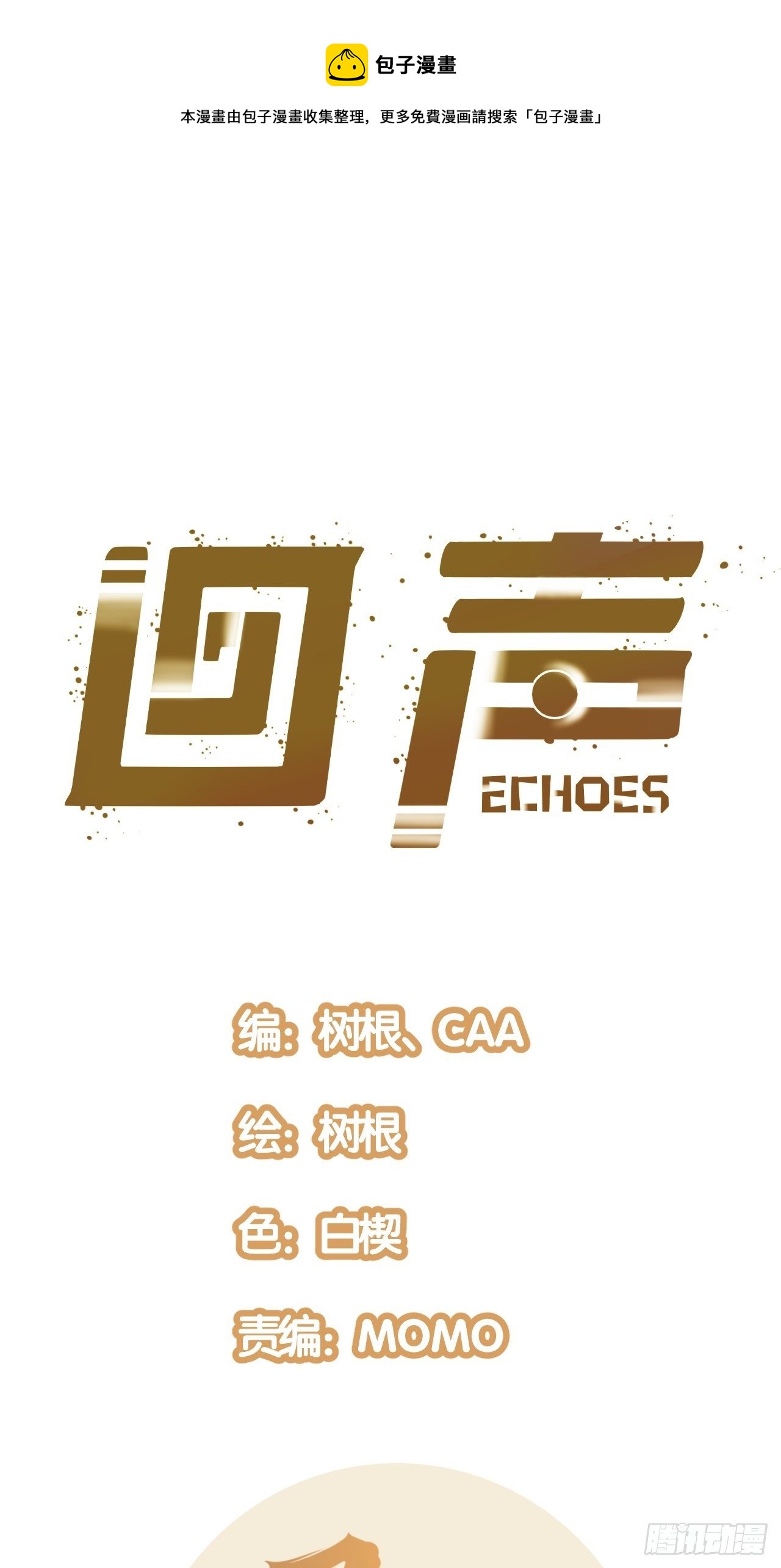 16.我的战斗方式0