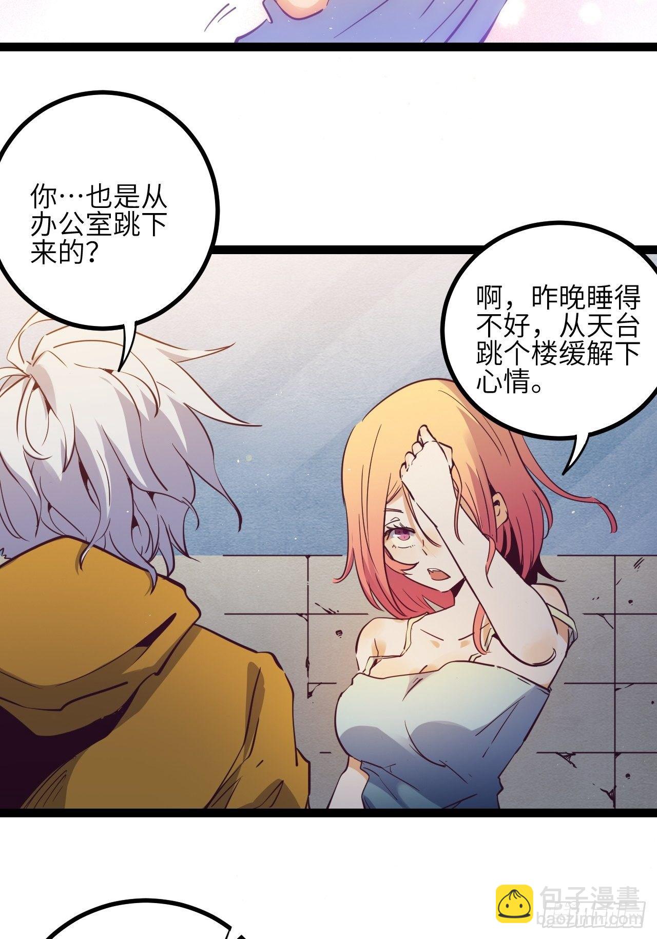 11.返校35