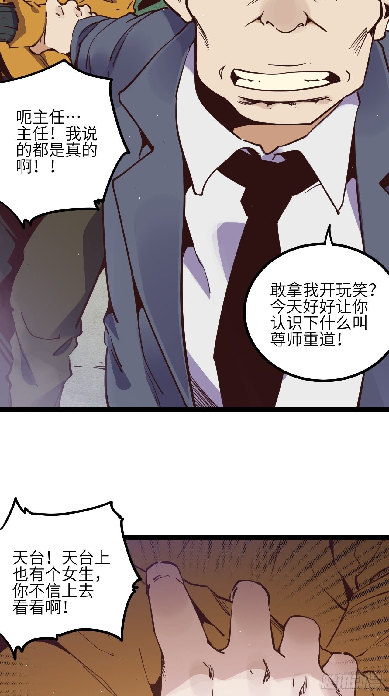 13.通通杀掉！！22
