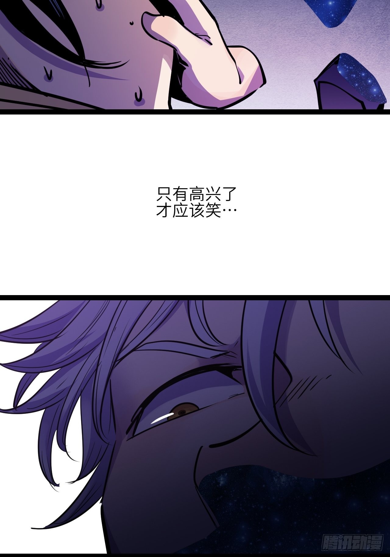 42.Smile cry(下)45