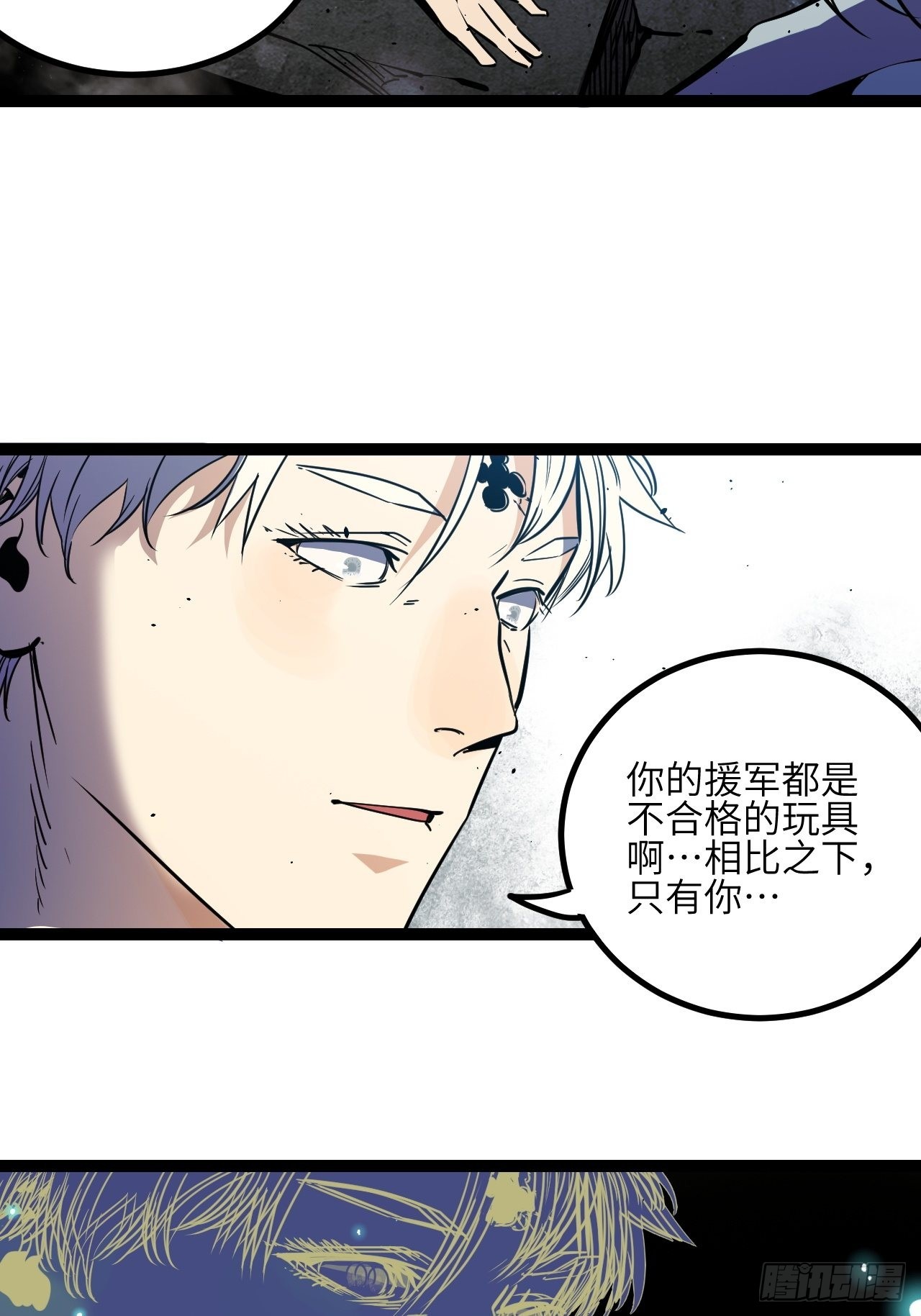 33.真实的差距34