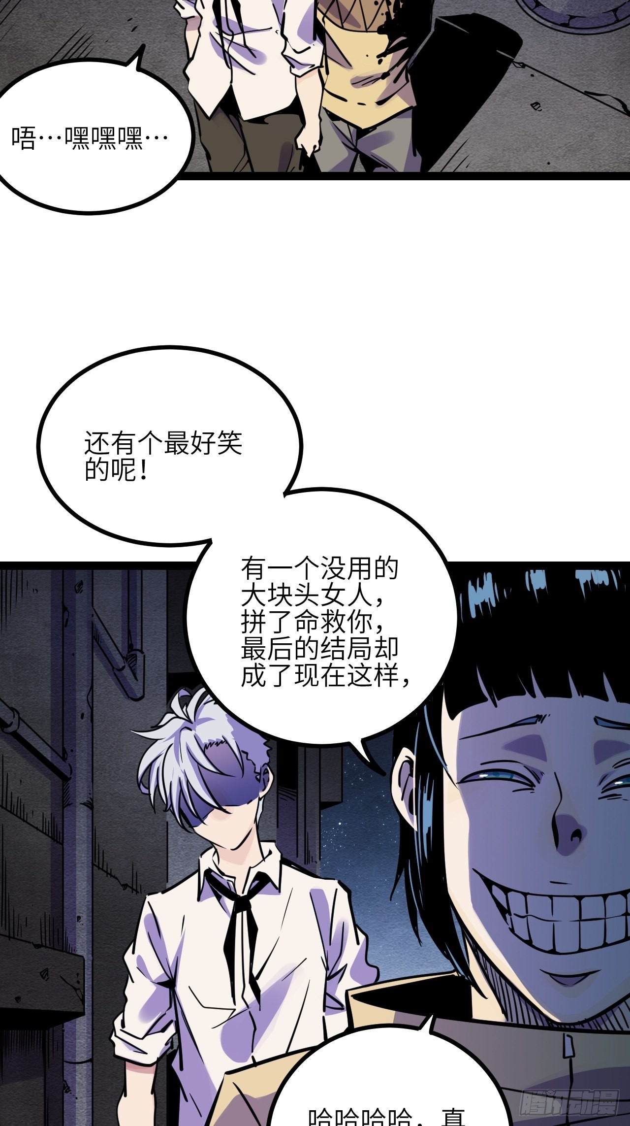 42.Smile cry(下)27