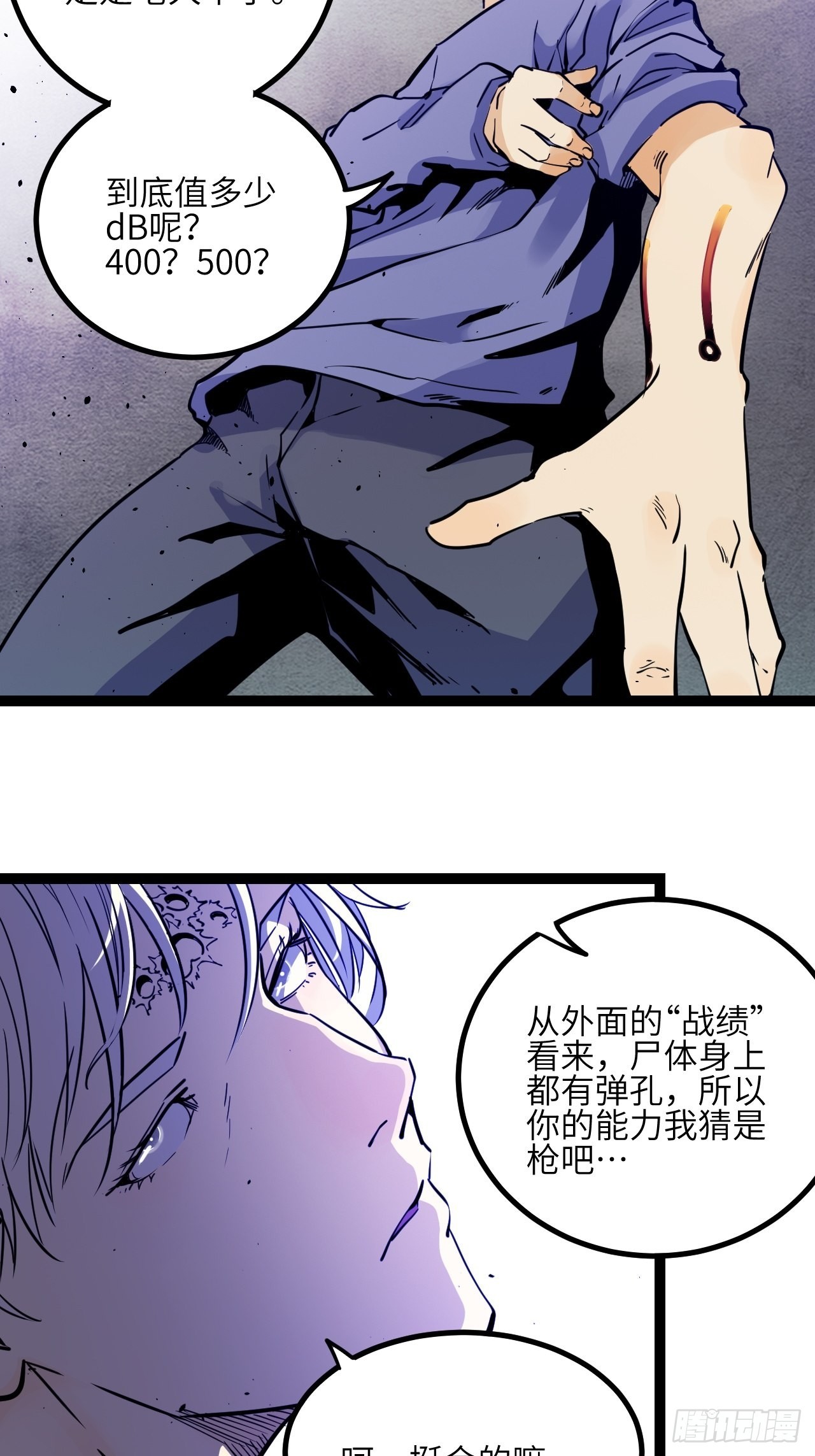 32.MUTE练习生27