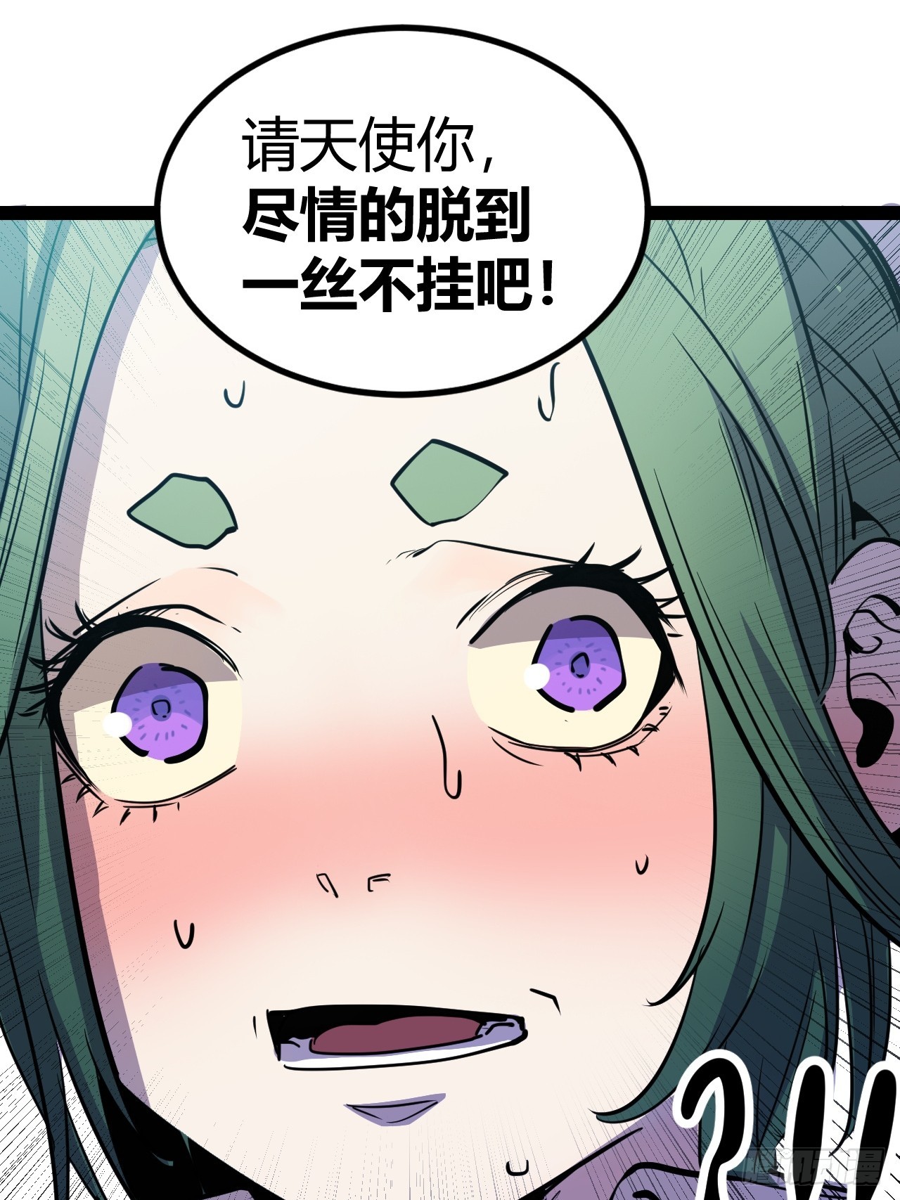 48.GARRY透明的爱34