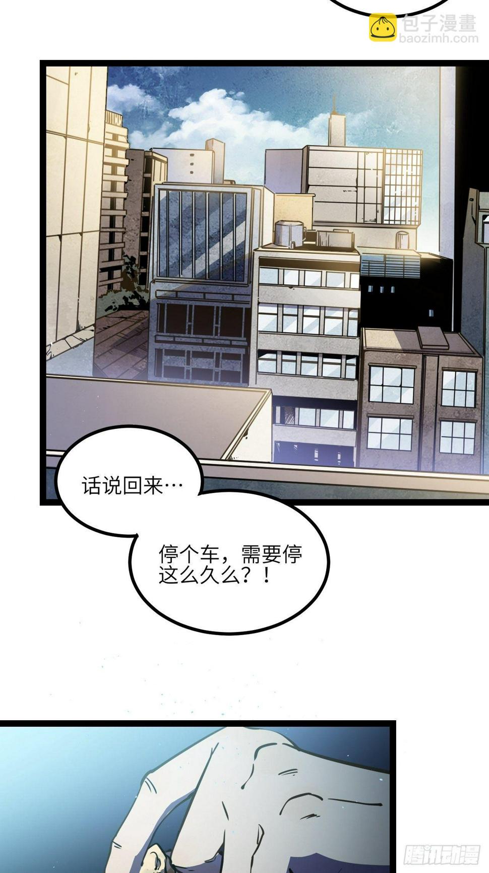 6.回声昆金考26
