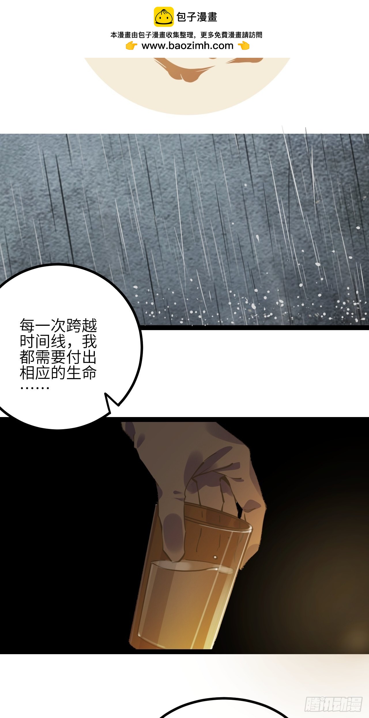 28.Re合唱团·安东（上）1