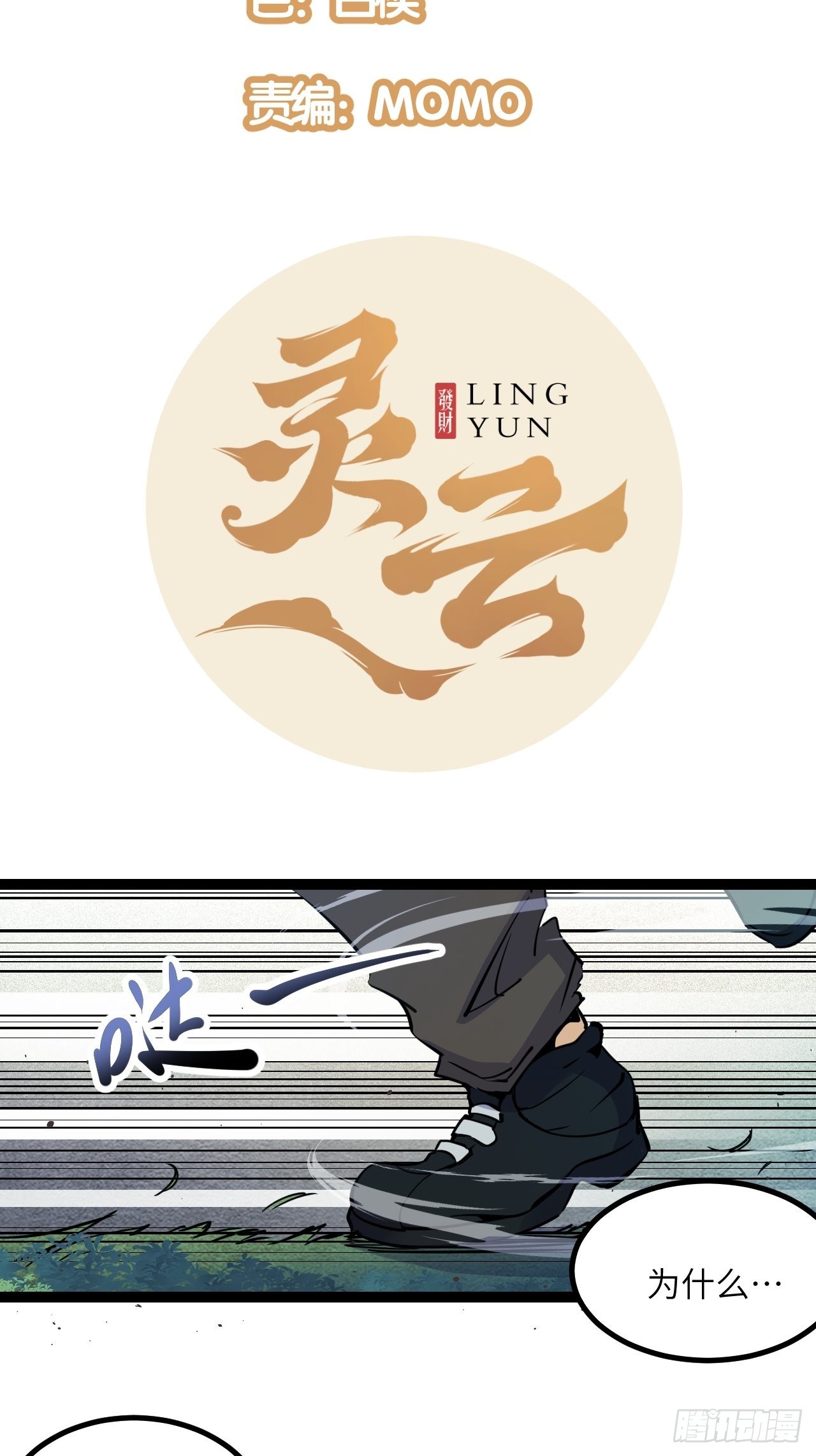 25.礼物4